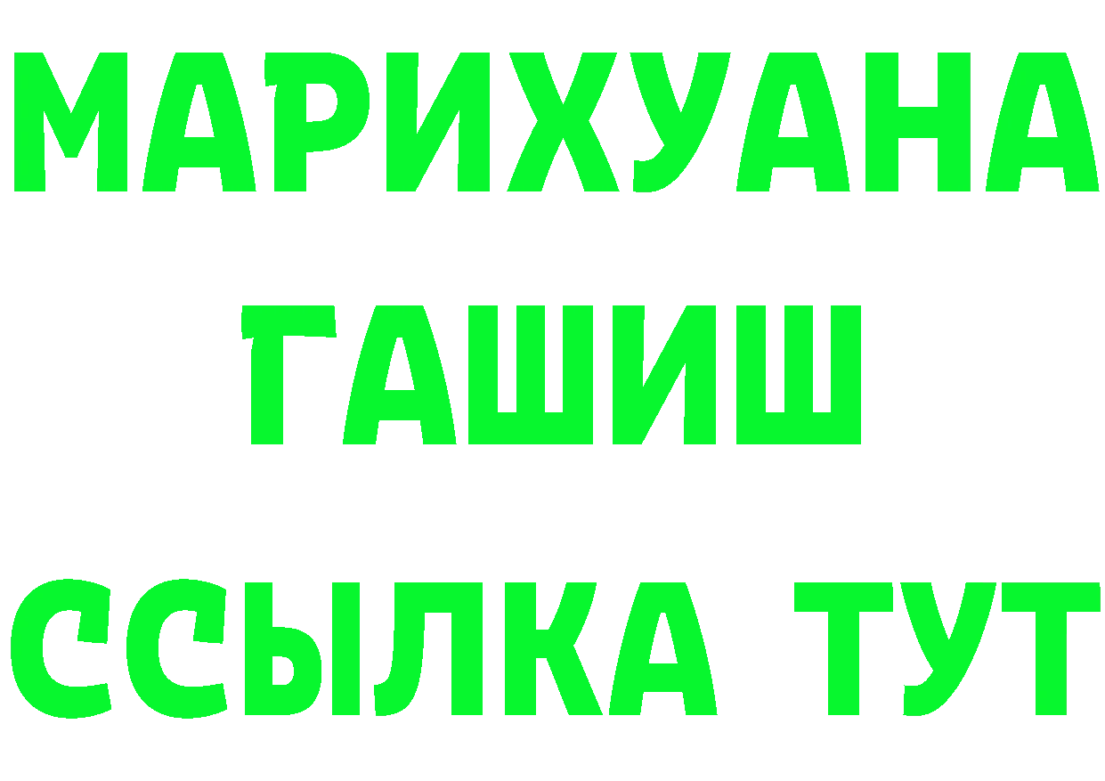 ТГК жижа зеркало дарк нет мега Горнозаводск